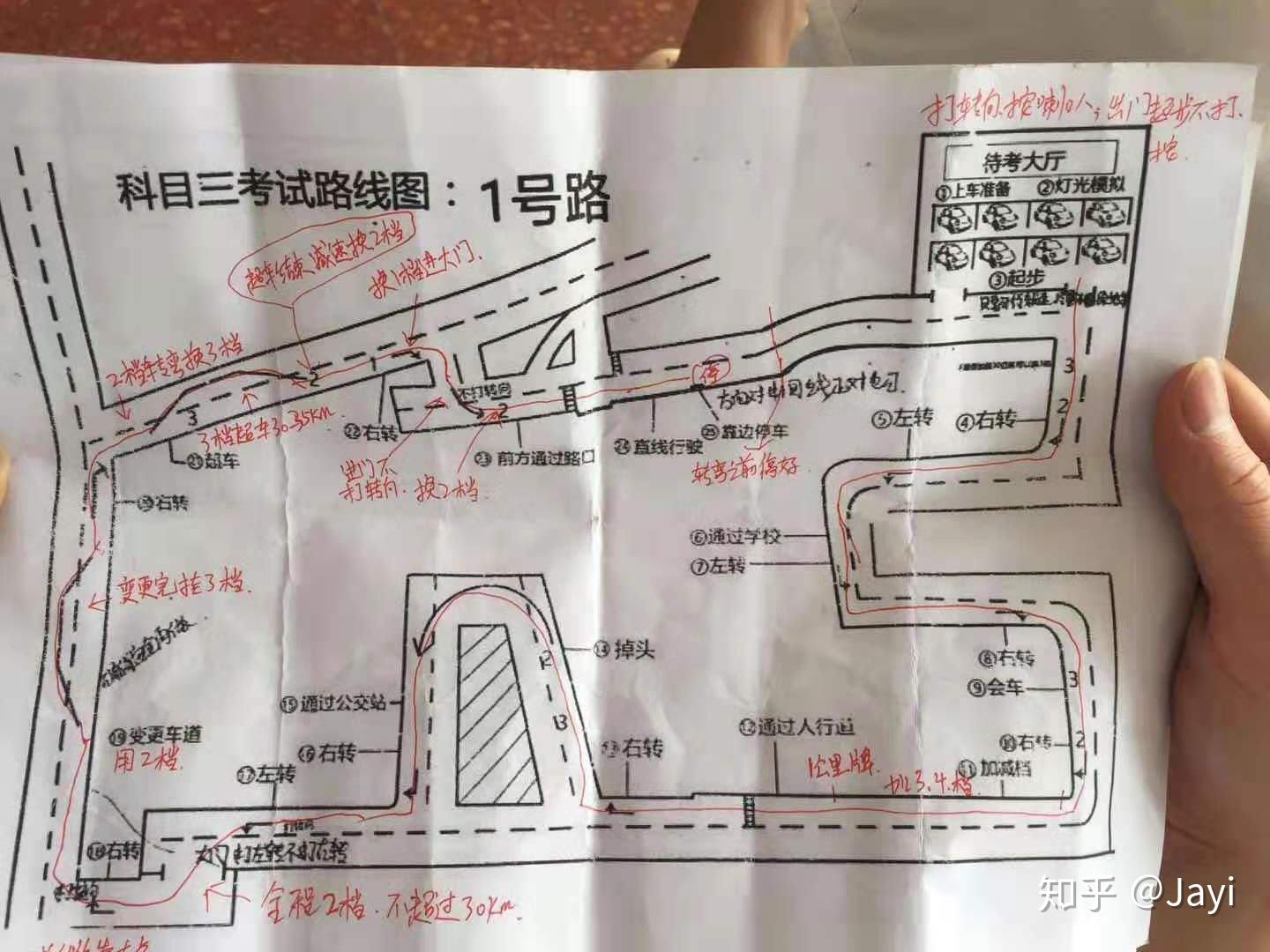 第84页