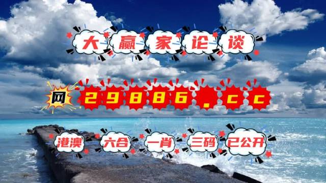 澳门4777777今晚开奖查询,精细评估说明_ios99.268