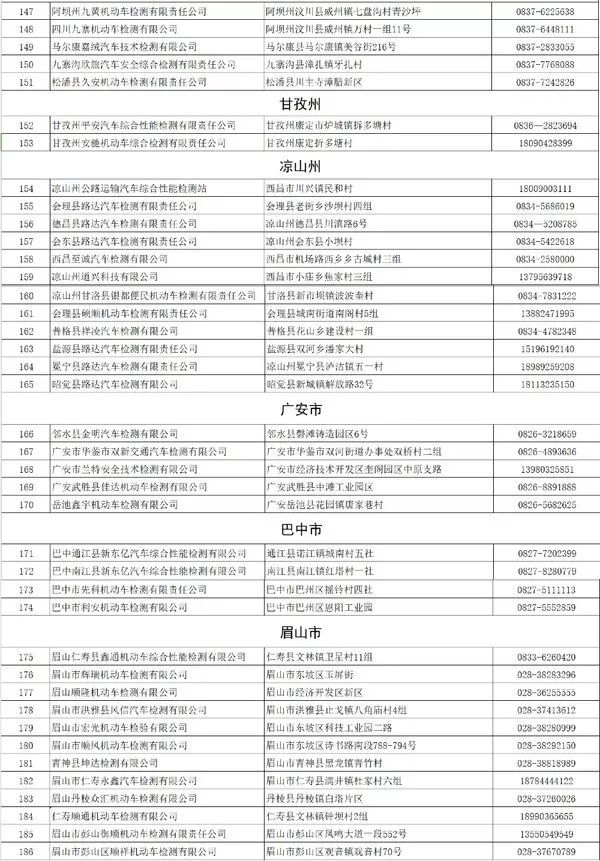 新澳门今期开奖结果记录查询｜决策资料解释落实