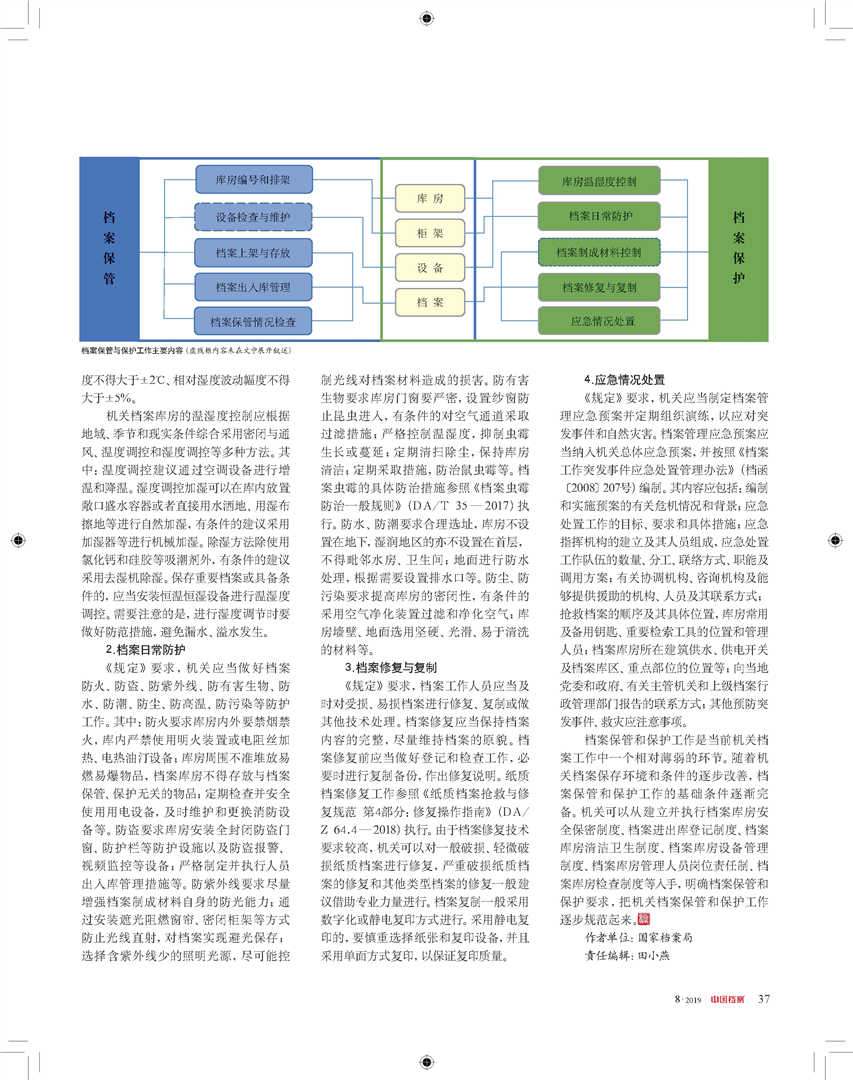 都是带着浅笑的