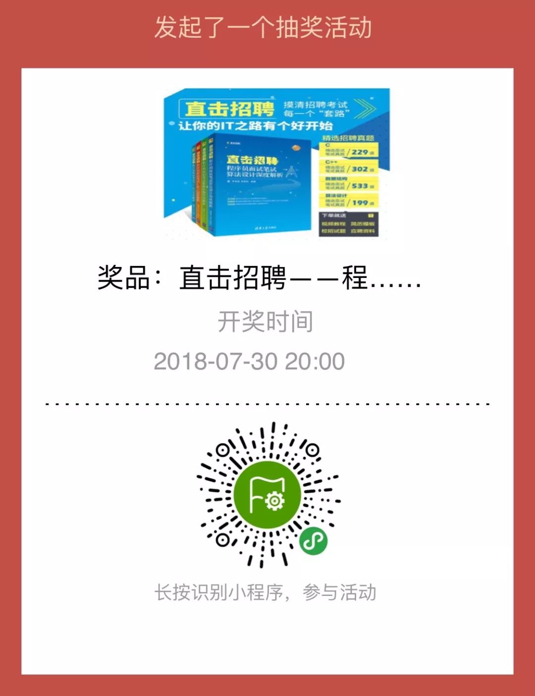 62827ccm澳门新开奖结果查询,深度解析数据应用_挑战款23.771