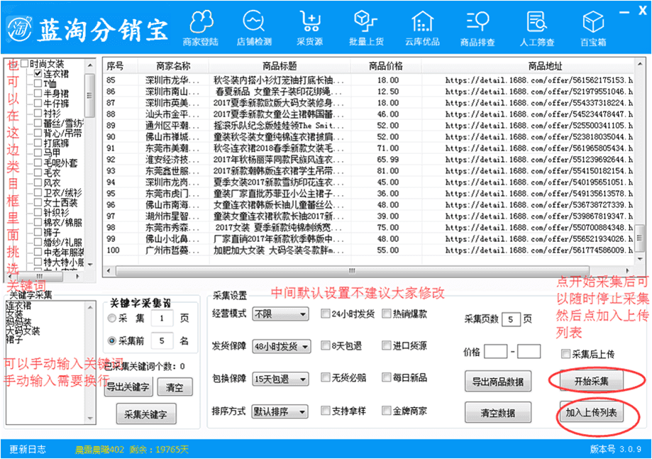 2024年12月 第707页