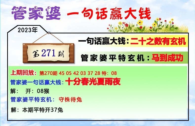 2024年12月 第706页