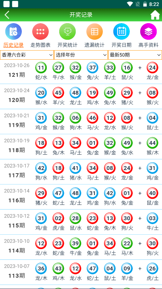 新澳门二四六天天开奖,实时信息解析说明_pack38.127