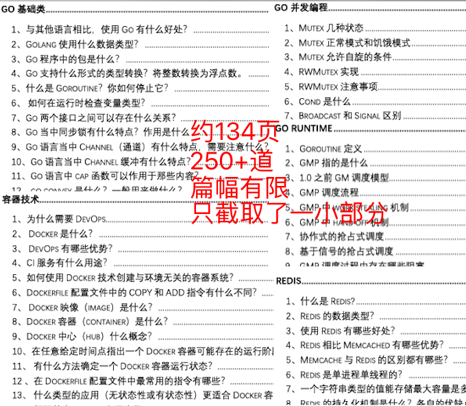 新澳门一码一码100｜决策资料解释落实