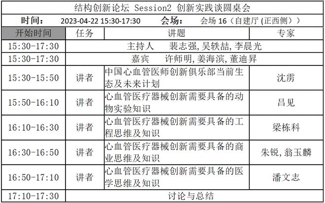 2024澳门特马今晚开奖结果出来了吗图片大全,创新性执行策略规划_ios53.528