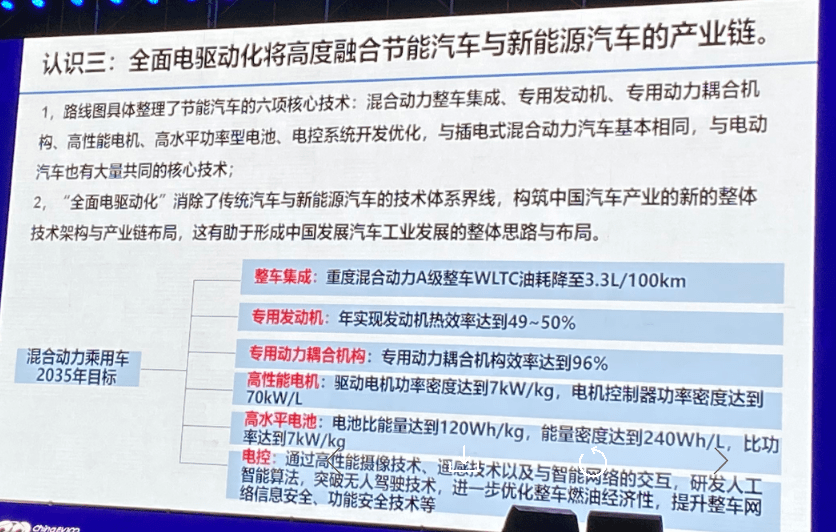 2024正版资料免费大全,结构化推进评估_优选版36.681