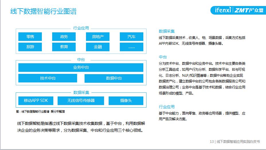 2024新奥精准资料免费大全,高效实施方法解析_X版74.495 - 副本