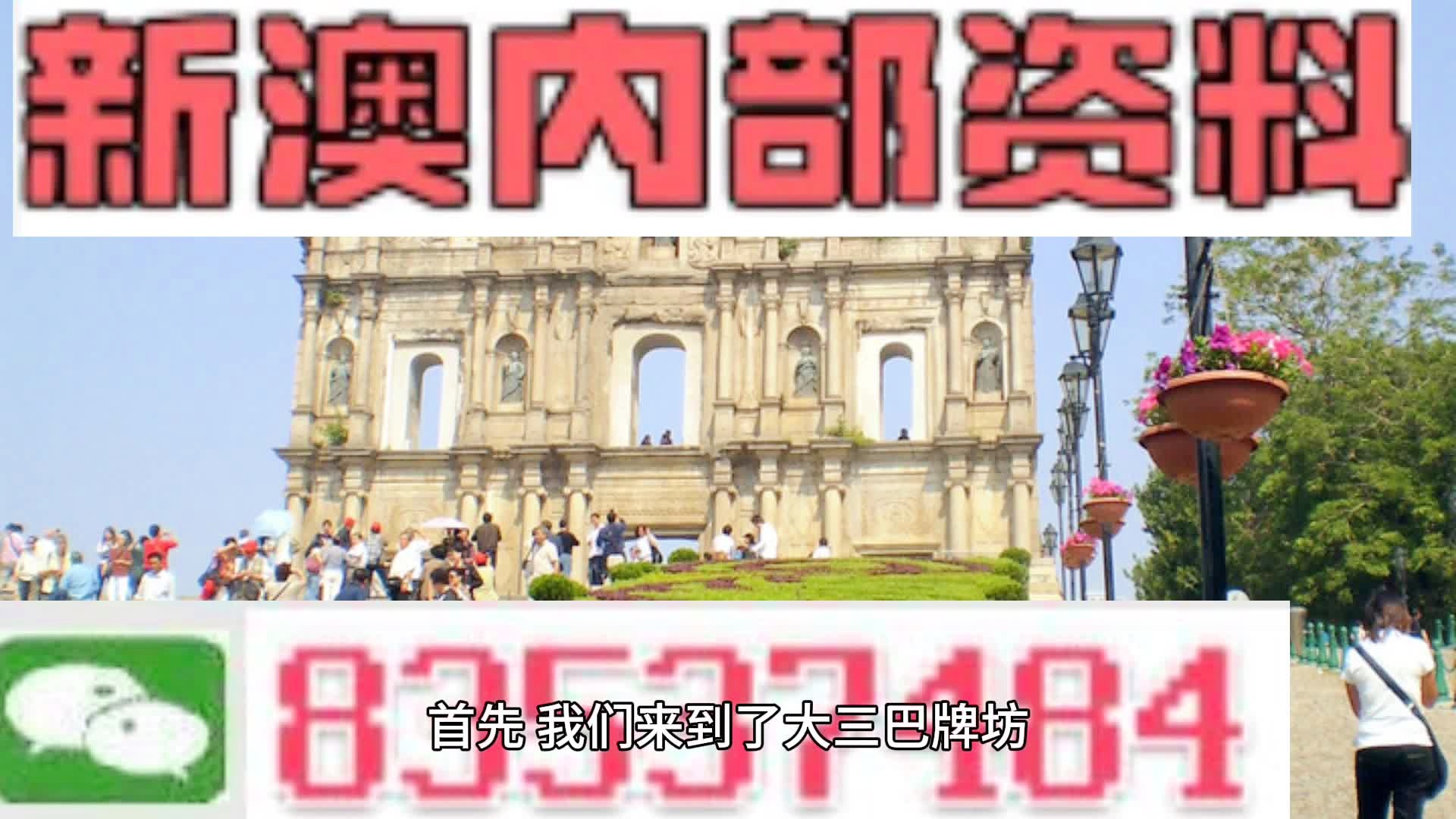 澳门2024年历史记录查询｜绝对经典解释落实