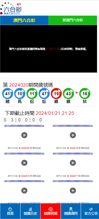 2024今晚澳门特马开什么码,具体操作步骤指导_AR版47.628