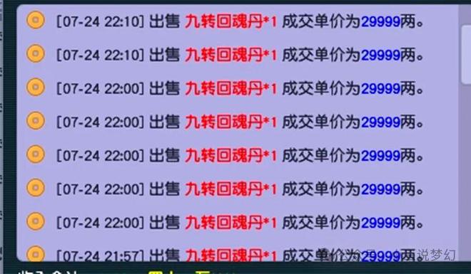 新澳全年免费资料大全,正确解答落实_试用版48.263