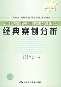 新奥精准资料免费大全,可行性方案评估_经典版91.914