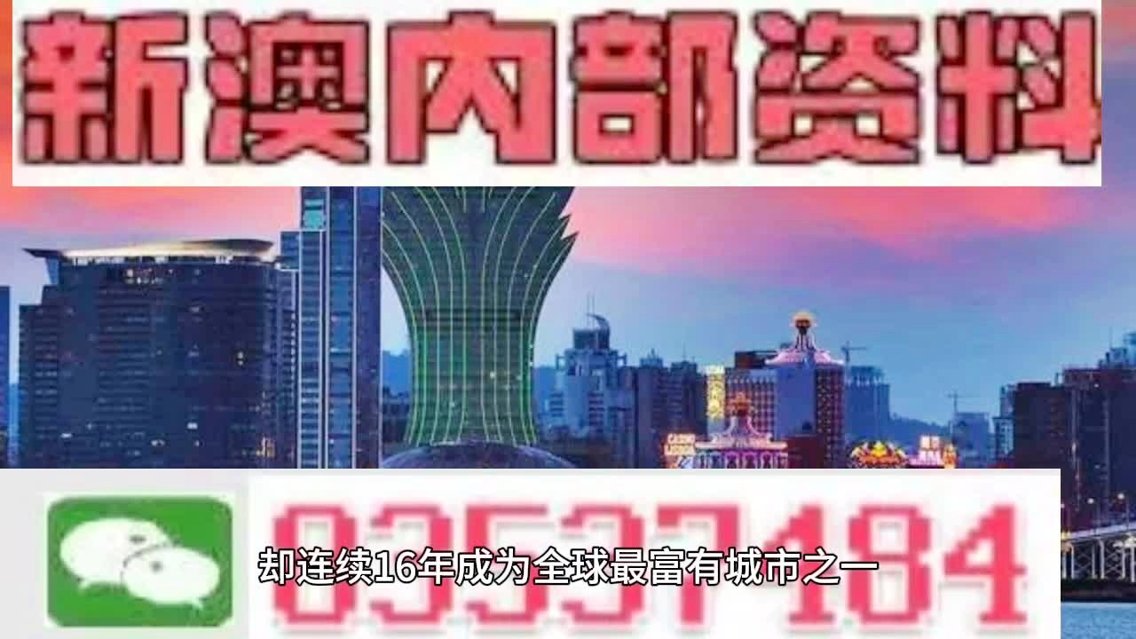 2024年新澳门王中王免费,新兴技术推进策略_创意版22.134