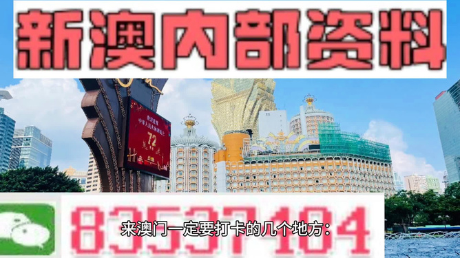 新澳精准资料免费提供2024澳门｜绝对经典解释落实