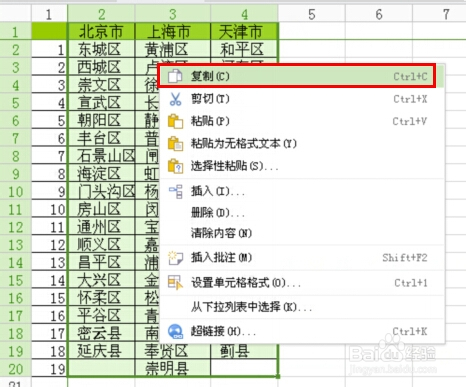 2024新奥马新免费资料,数据整合实施_HarmonyOS75.595