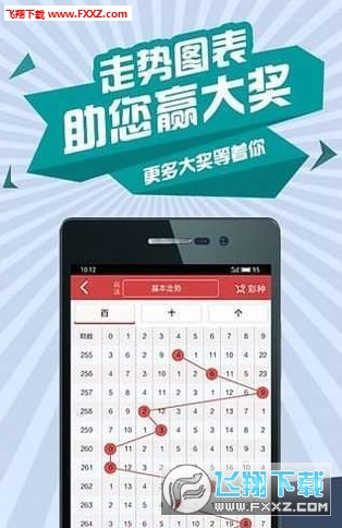 新澳好彩天天免费资料,准确资料解释落实_Nexus90.144