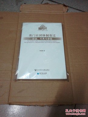 江左梅郎澳门正版资料,连贯评估方法_钱包版53.163