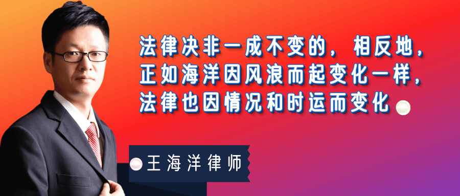 北京市律师收费标准最新规定解读及其影响分析