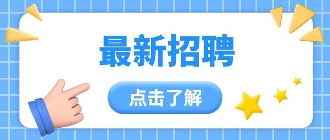 唐山市招聘网最新招聘信息汇总