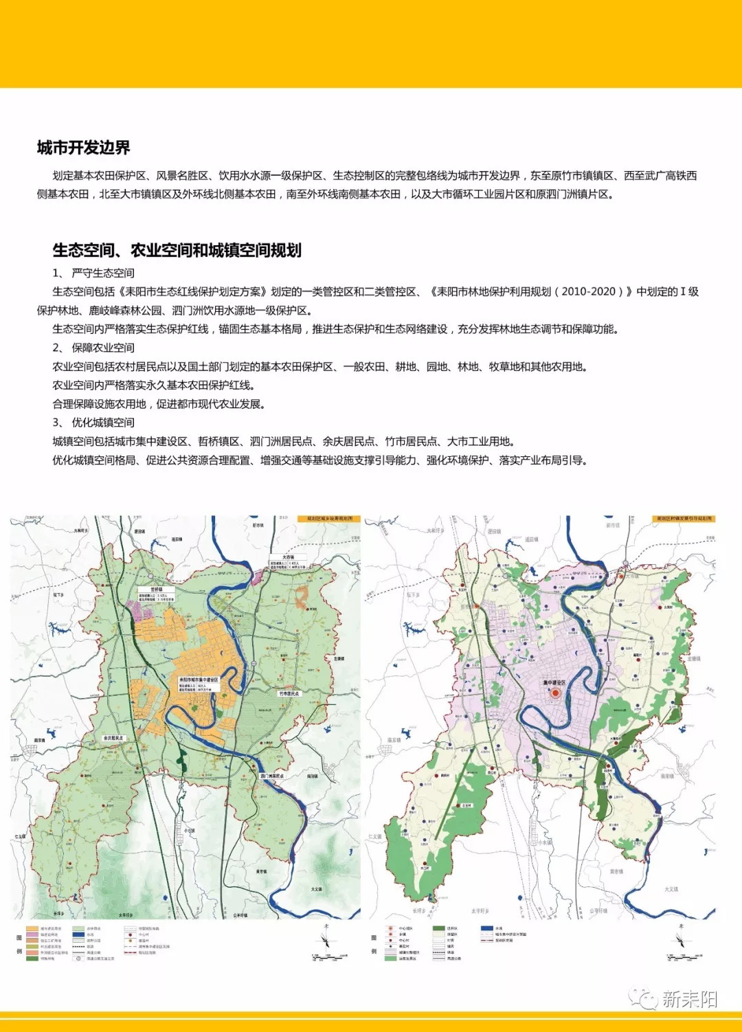 耒阳市道路规划图更新，塑造现代化城市交通新面貌